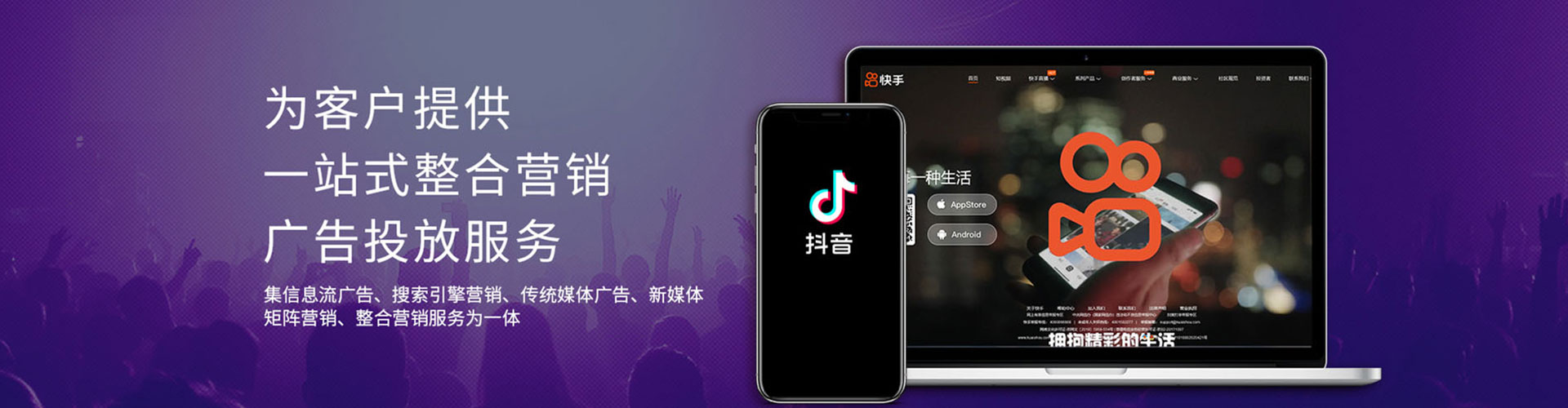 顺庆百度信息流