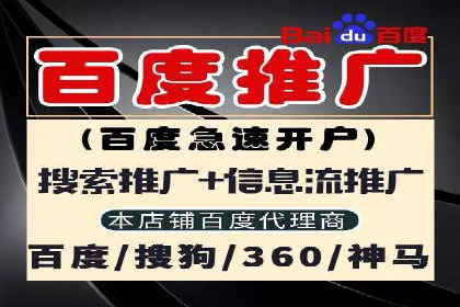 信息流广告运营公司案例：跨行业合作共赢